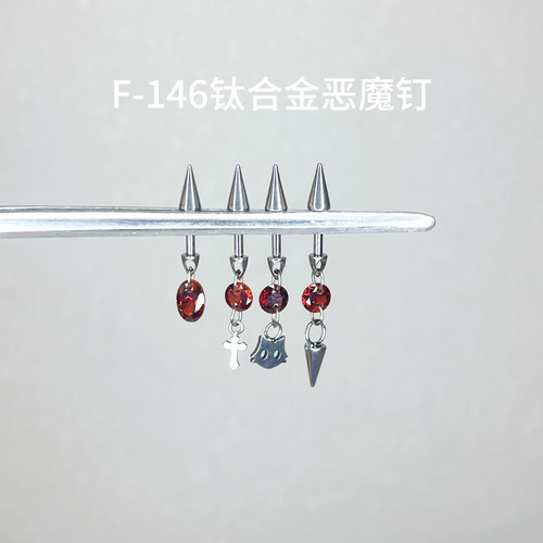 钛合金红色系恶魔钉猫咪十字架吊坠耳骨钉耳轮钉甜酷尖锥平底耳钉