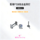 钛合金16g迷你锆石5A切割爆闪2mm爪镶养耳洞耳钉耳骨耳蜗唇鼻钉钻