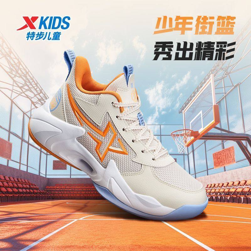特步2025春秋新款童鞋儿童系带篮球鞋大童缓震实战运动鞋男童鞋子