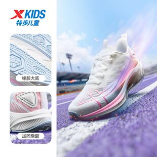 【疾风】特步童鞋儿童运动鞋女童体考体测训练鞋跳绳鞋田径跑步鞋