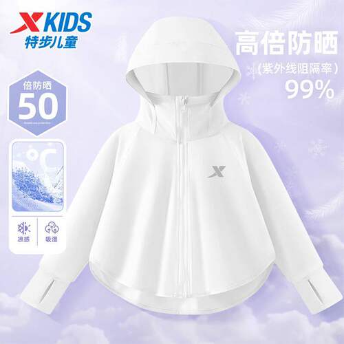 防晒女童特步皮肤衣童装斗篷夏季