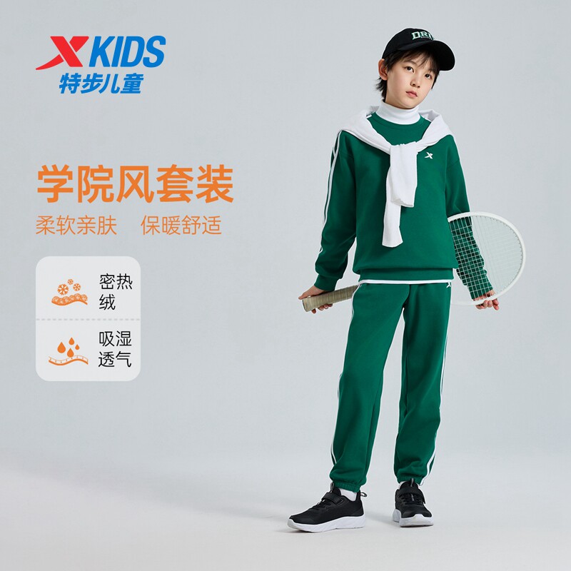 特步童装儿童加绒运动套装男童秋冬保暖三道杠条纹卫衣长裤两件套