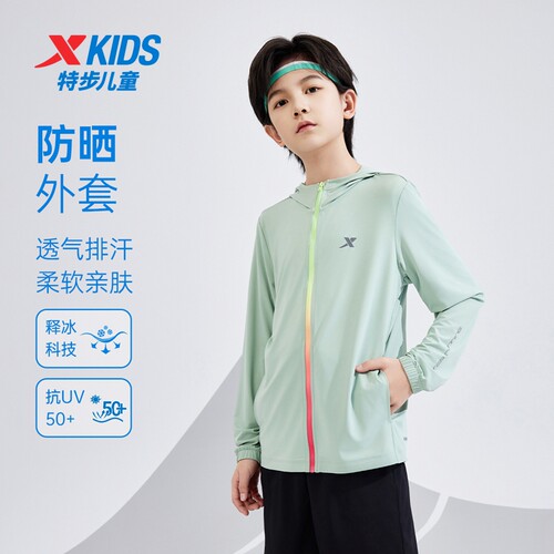 中大童连帽特步童装男童防晒户外