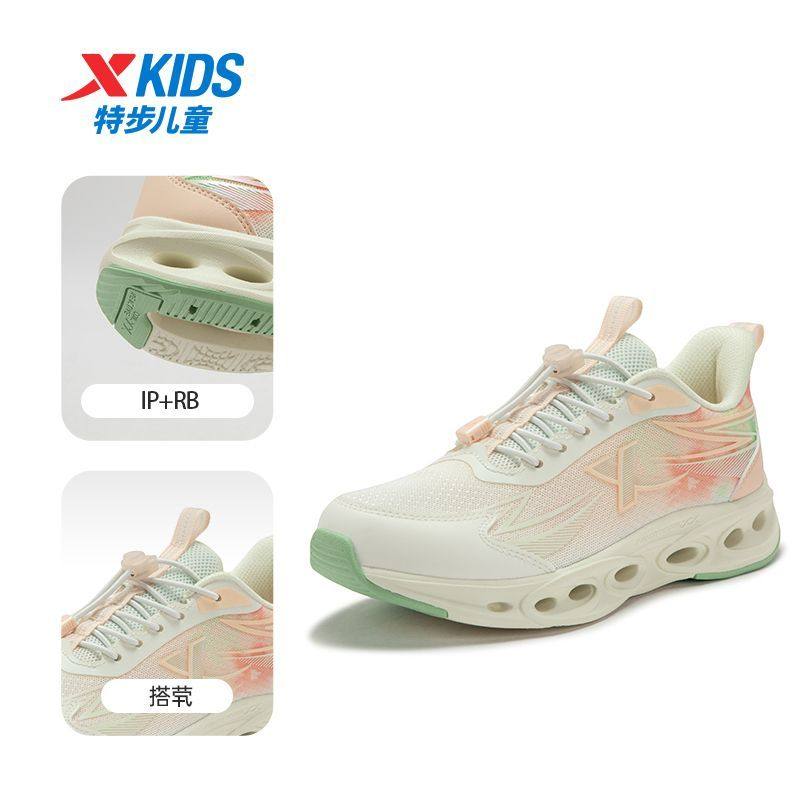 特步童鞋秋季新款儿童运动鞋女童减震旋科技跑步鞋中大童休闲鞋子