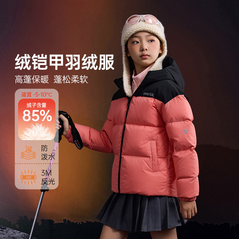 特步儿童羽绒服男女童2025冬季加厚保暖连帽面包服防泼水保暖外套,童装/婴儿装/亲子装,羽绒服,淘宝优惠券,粉丝福利购,淘宝优惠卷