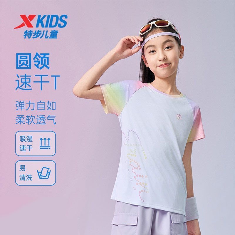 特步童装2025夏季女童速干短袖上衣儿童亲肤透气运动T恤女童短袖T