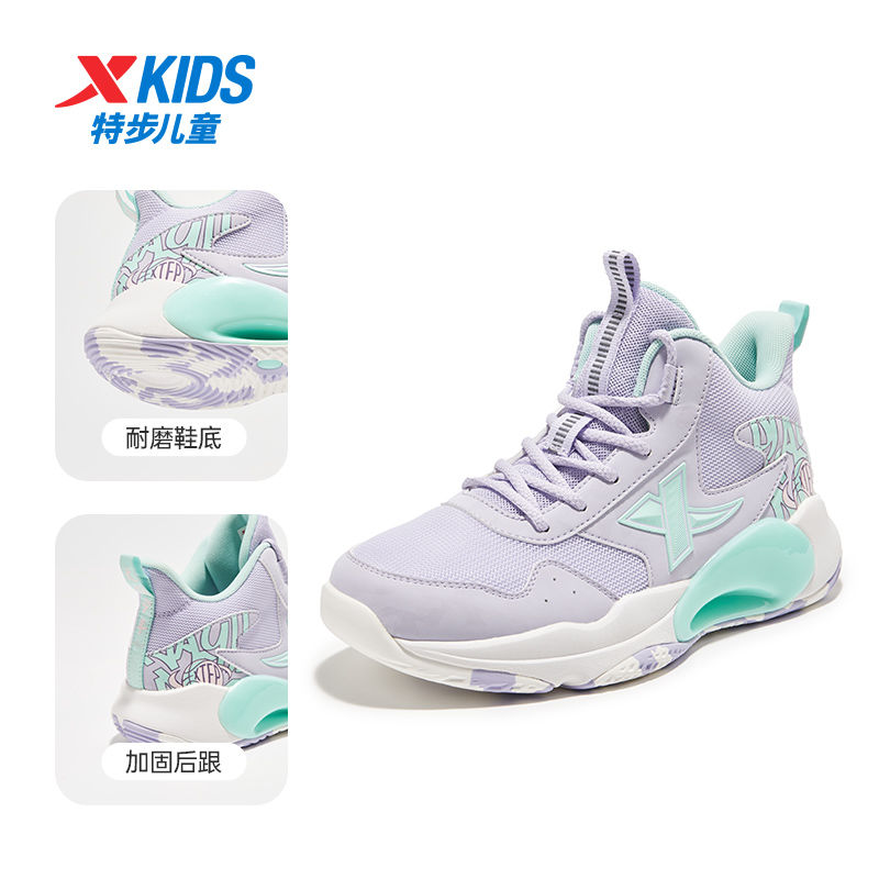 【防滑抗崴】特步童鞋2025春秋男女童训练耐磨篮球鞋橡胶运动鞋子