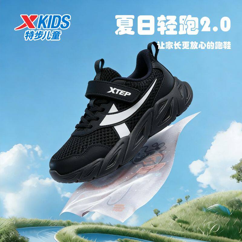 跑鞋童鞋特步软底男童运动鞋女童