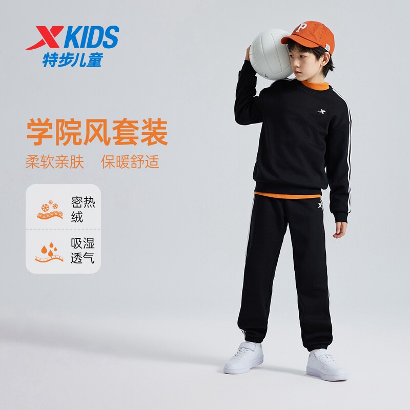 特步童装儿童加绒运动套装男童秋冬保暖三道杠条纹卫衣长裤两件套