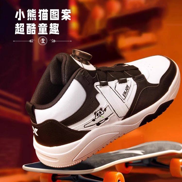 特步童鞋2026秋冬季新款女童大童搭扣耐磨学生版休闲印花国潮板鞋,童鞋/婴儿鞋/亲子鞋,运动鞋,淘宝优惠券,粉丝福利购,淘宝优惠卷