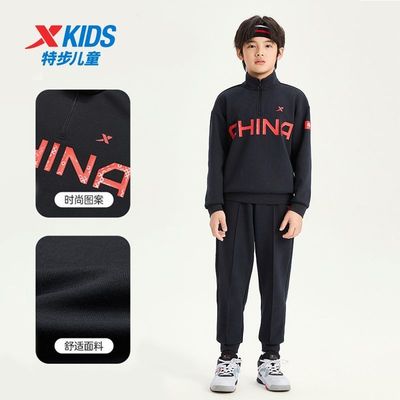 特步童装2024秋冬新款男童长袖套装儿童立领卫衣套装两件套运动服