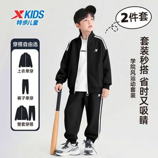 特步童装男童休闲外套裤子套装2026潮牌儿童中大童运动两件套秋装