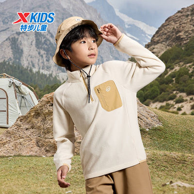 特步童装秋季新款大中小童半开襟上衣儿童立领男童户外摇粒绒上衣