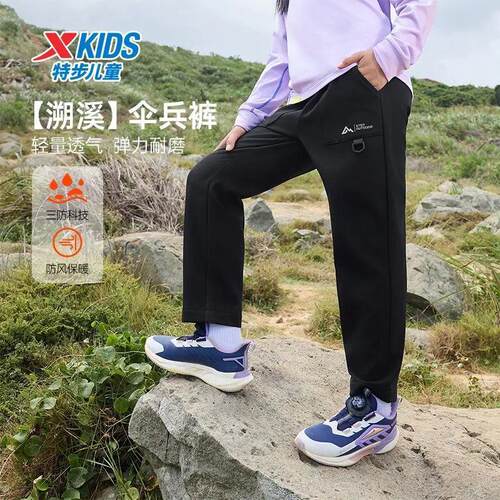 运动裤卫裤防保特步加绒童装女童