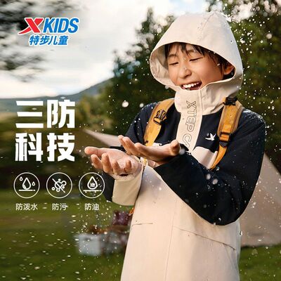 特步童装2024冬季风衣两件套儿童风衣加绒内胆套男女童儿童冲锋衣