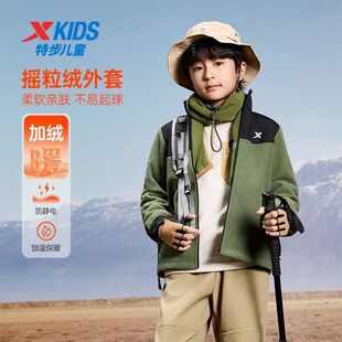 特步童装儿童2025秋季新款男童摇粒绒拼色外套女童防静电保暖外套