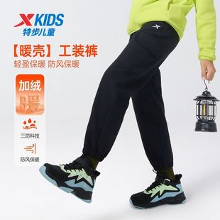 特步童装2025秋冬男女童户外工装裤弹性加绒运动长裤保暖百搭卫裤