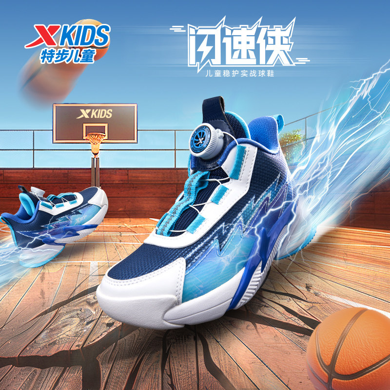篮球鞋防臭童鞋中大童特步运动鞋图片