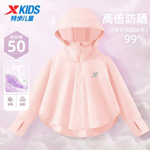 防晒女童特步皮肤衣童装斗篷夏季