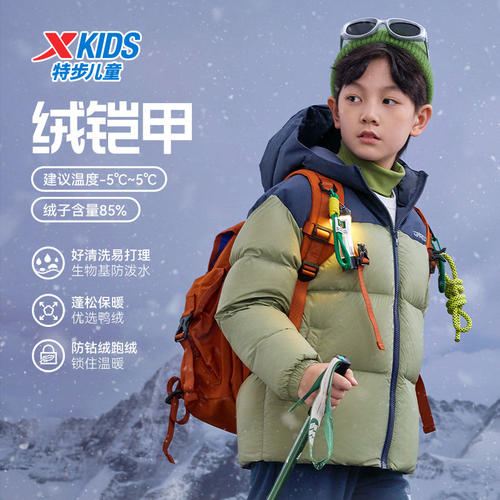 特步服男童装冬装羽绒防寒男女童