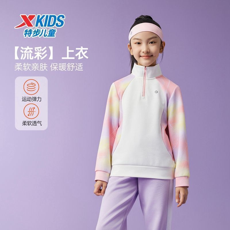 特步童装2025秋冬女童运动上衣女大童半开襟舒适柔软撞色加绒卫衣