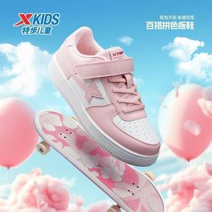 特步童鞋儿童时尚板鞋男女童低帮魔术贴运动鞋中大童休闲小白鞋子
