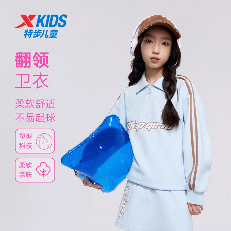 特步童装2026春秋女童长袖卫衣翻领休闲潮流上衣中大童印花运动服