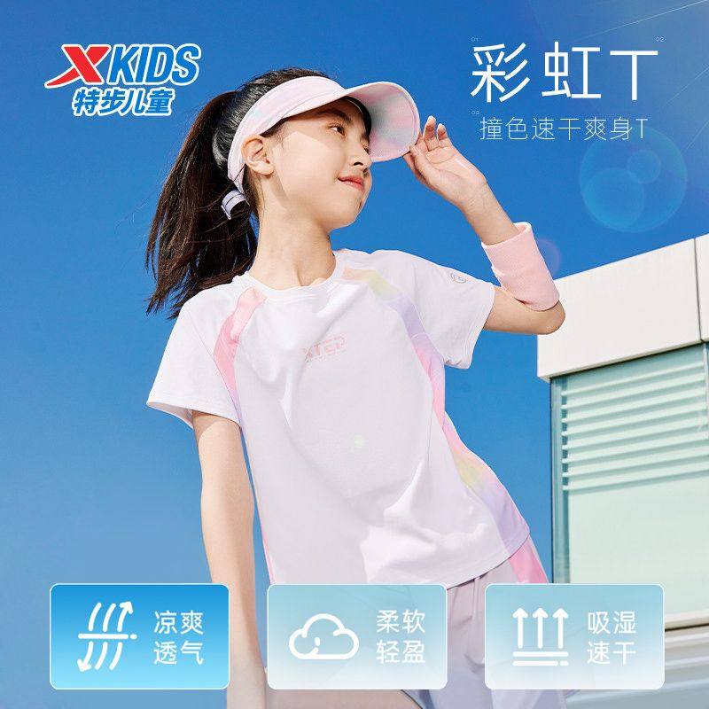 短袖女童特步速干童装运动夏季