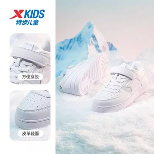 特步童鞋2025冬季儿童加绒小白鞋男女童百搭时尚小白棉鞋儿童板鞋