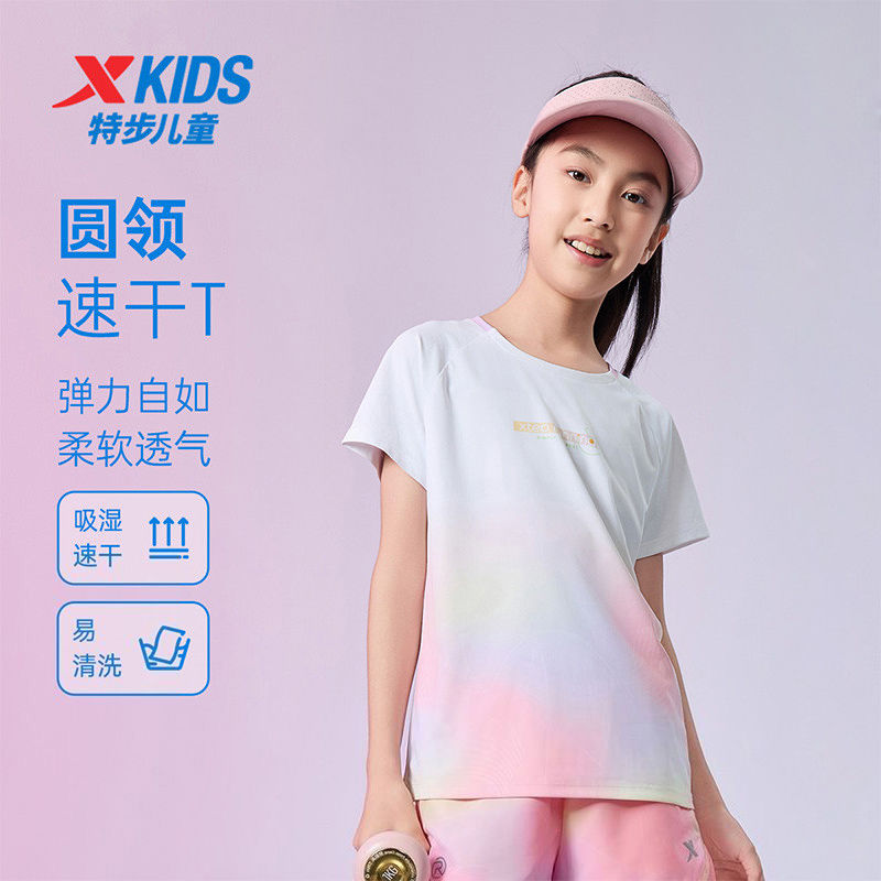 特步童装2025夏季儿童短袖童装女童透气速干运动T恤儿童速干上衣