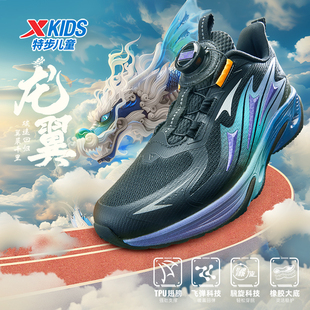 【龙翼】特步童鞋秋季新款儿童运动鞋男童跑步鞋中大童旋纽扣鞋子