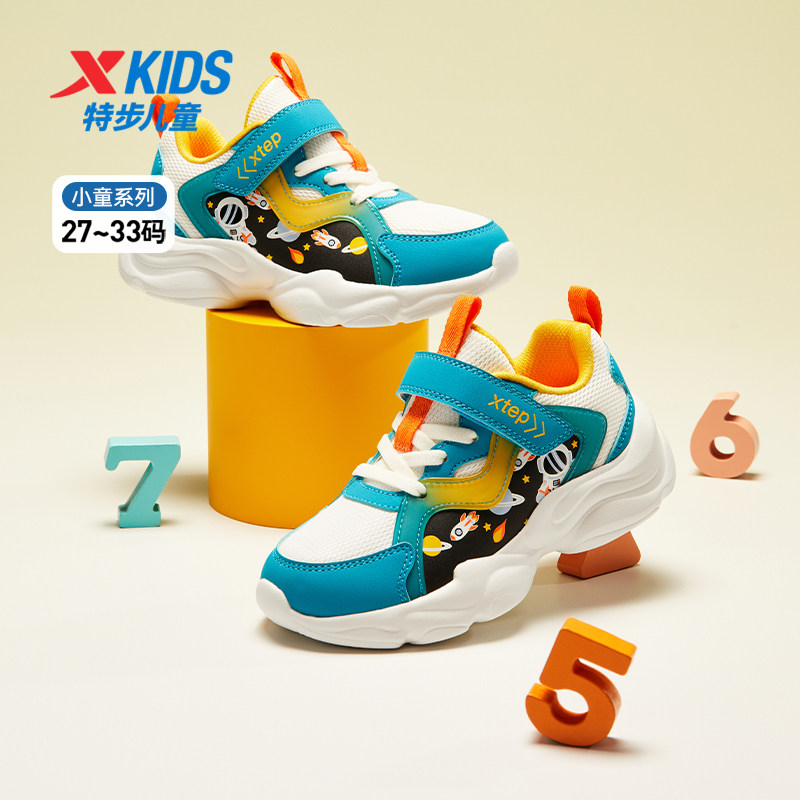特步童鞋秋季新款男童休闲鞋儿童魔术贴运动鞋幼小童缓震防滑鞋子,童鞋/婴儿鞋/亲子鞋,运动鞋,淘宝优惠券,粉丝福利购,淘宝优惠卷