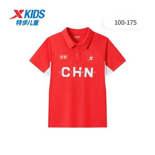 特步百搭纯色童装短袖透气休闲