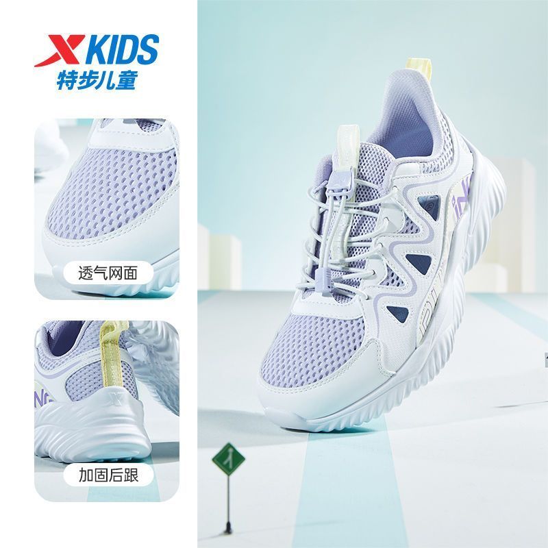 童鞋网孔软底套脚特步凉鞋防滑