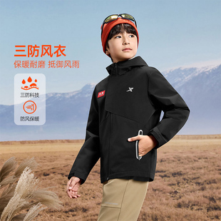 【三防外套】特步童装2025秋冬运动耐磨冲锋衣防风加绒保暖中国标