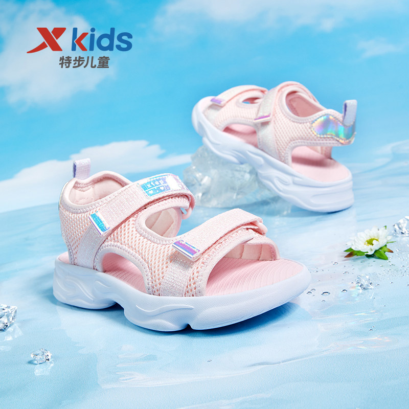特步童鞋女童2025夏季新款沙滩鞋中大童露趾凉鞋防滑凉鞋儿童鞋子