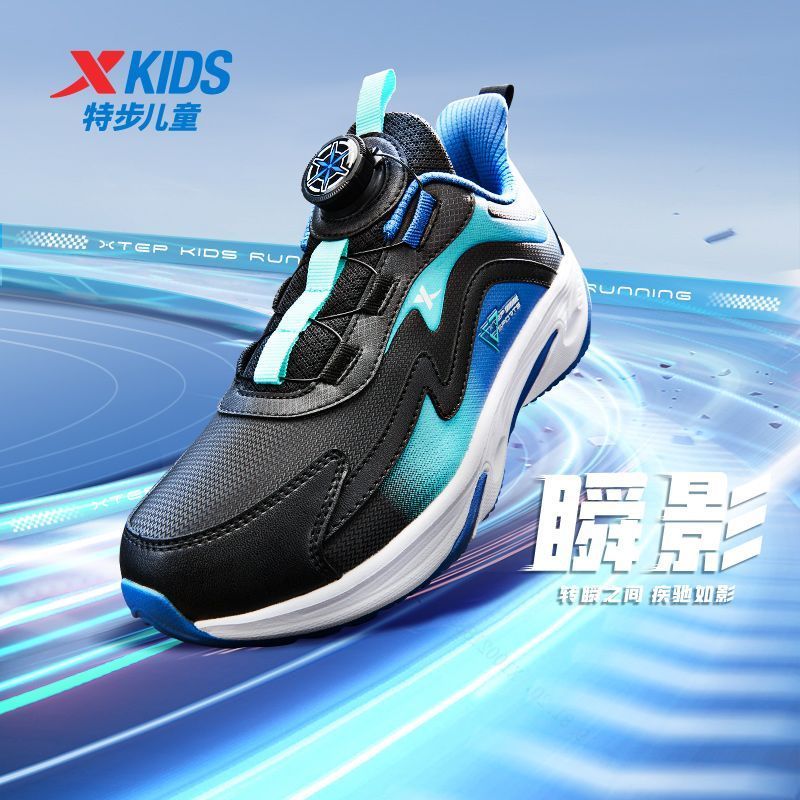【保暖革面】特步儿童2025秋冬男女童鞋密网运动鞋旋钮扣户外跑鞋