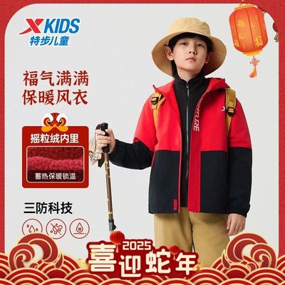 外套冲锋衣加绒特步童装男童风衣