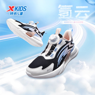 特步儿童跑步鞋女童网面透气运动鞋机能矫正休闲鞋