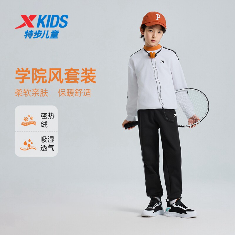 特步童装儿童加绒运动套装男童秋冬保暖三道杠条纹卫衣长裤两件套