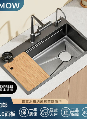 加厚5MM水槽大单槽SUS304不锈钢米粒压纹厨房洗菜盆碗池台上中下