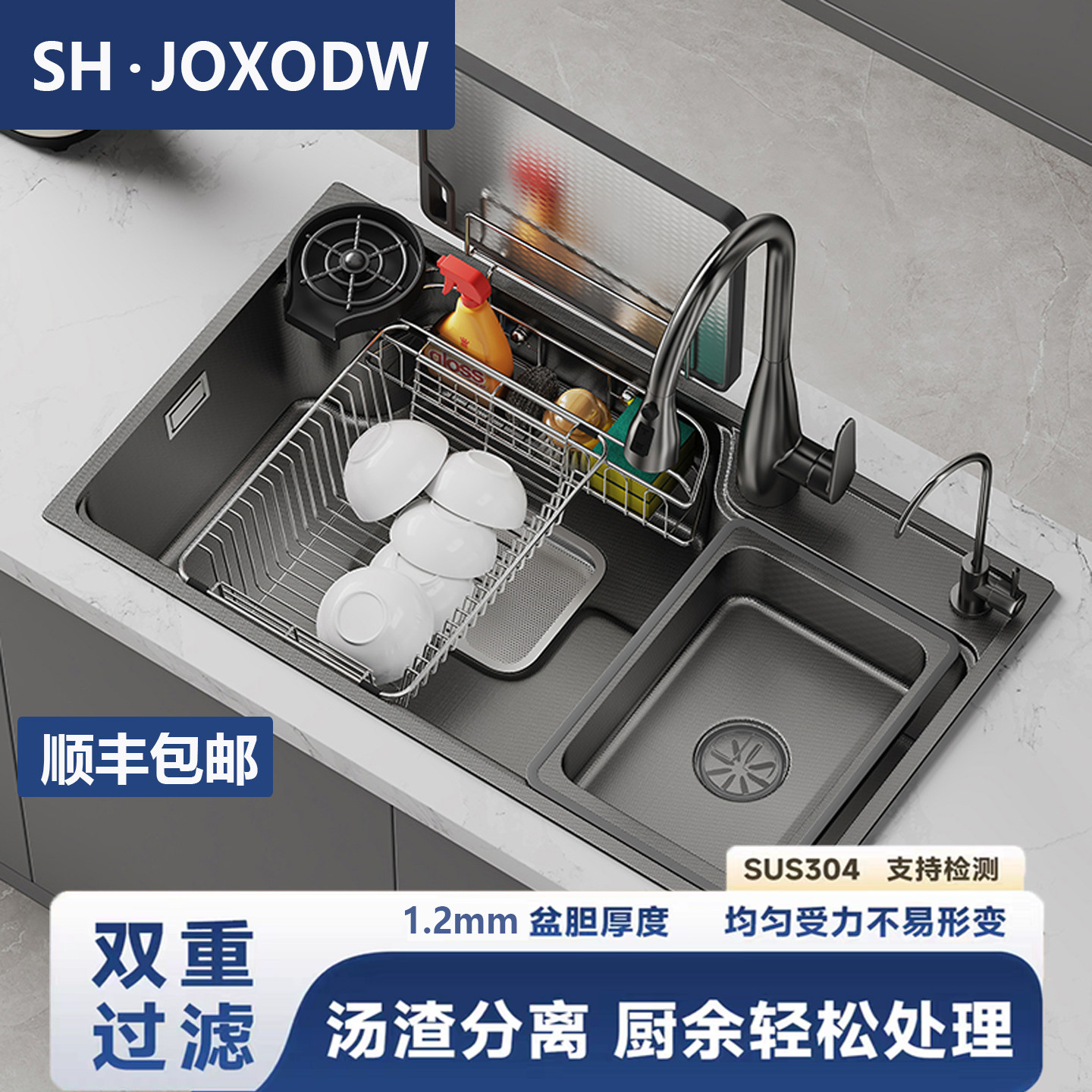 JOXODW九牧王日式水槽大单槽加厚