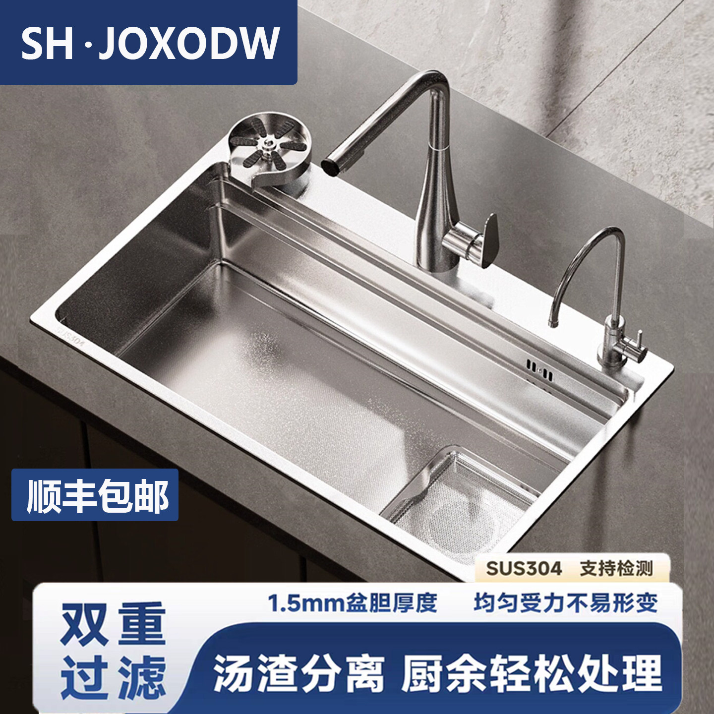 【包安装】加厚内胆1.5集渣水槽