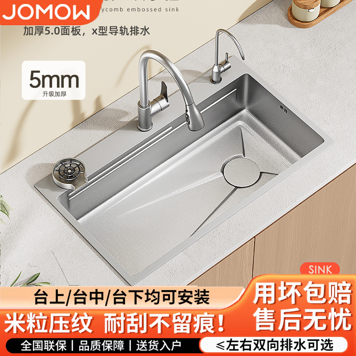 厨房水槽大单槽SUS304不锈钢手工拉丝加厚5MM压纹洗菜洗碗洗手盆