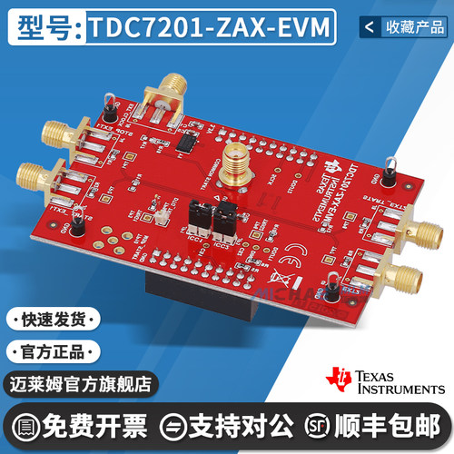 TITDC7201-ZAX-EVM开发板