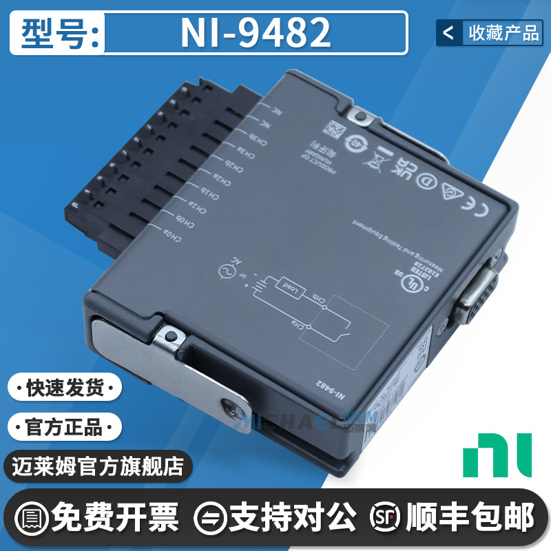 NINI-9482原装进口数据采集卡