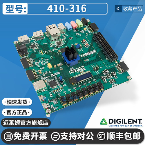 迪芝伦410-316原装进口开发板