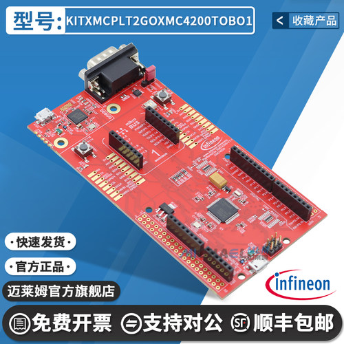 KITXMCPLT2GOXMC4200TOBO1开发板
