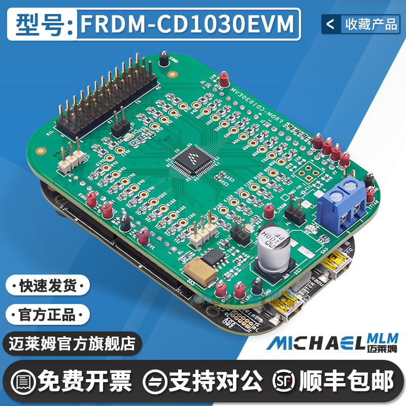 FRDM-CD1030EVM EVAL BOARD FOR CD1030 CD1030 开关检测接口评估