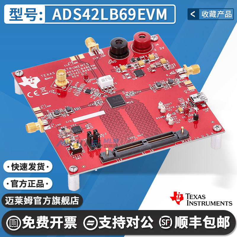 ADS42LB69EVMTI官方原装开发板